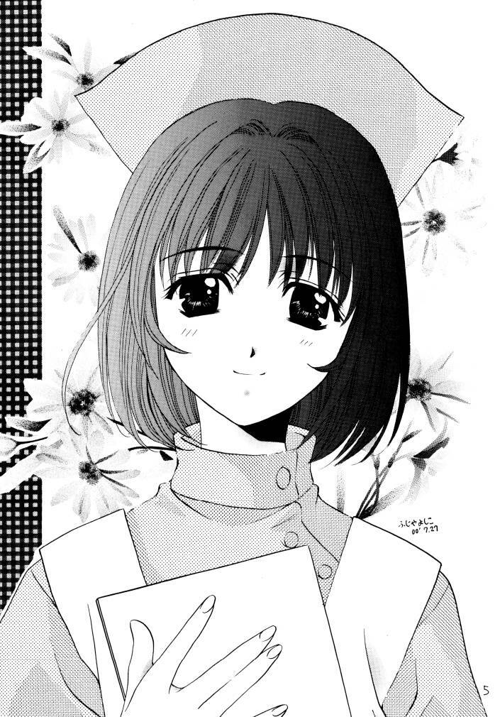 [Takara no Suzunari (Fujiya Yoshiko, Kouno Yukiyo)] Mado no Tomo 4 gou (Yakin Byoutou) page 4 preview