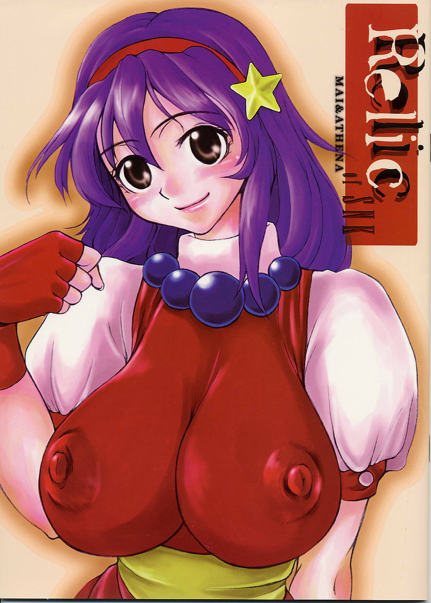 (CR31) [Sarurururu (Doru Riheko)] Relic of SNK ~Mai &amp; Athena~ (King of Fighters)