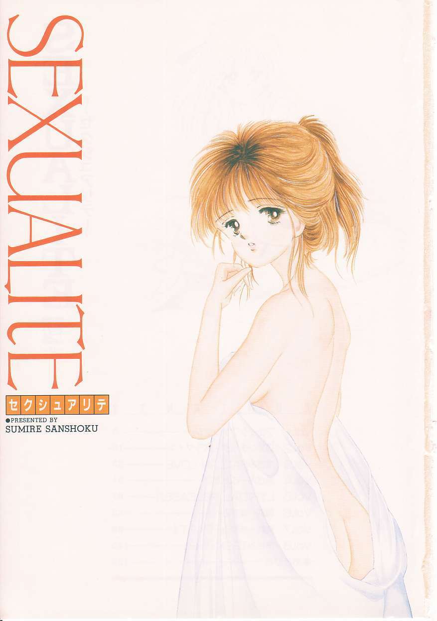 [Sanshoku Sumire] Sexualite page 3 preview