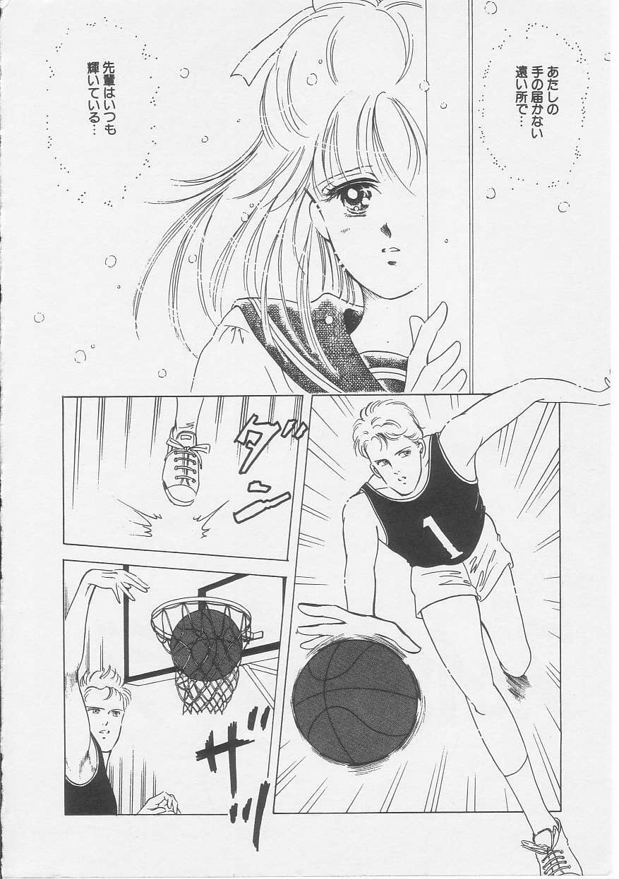[Sanshoku Sumire] Sexualite page 6 preview