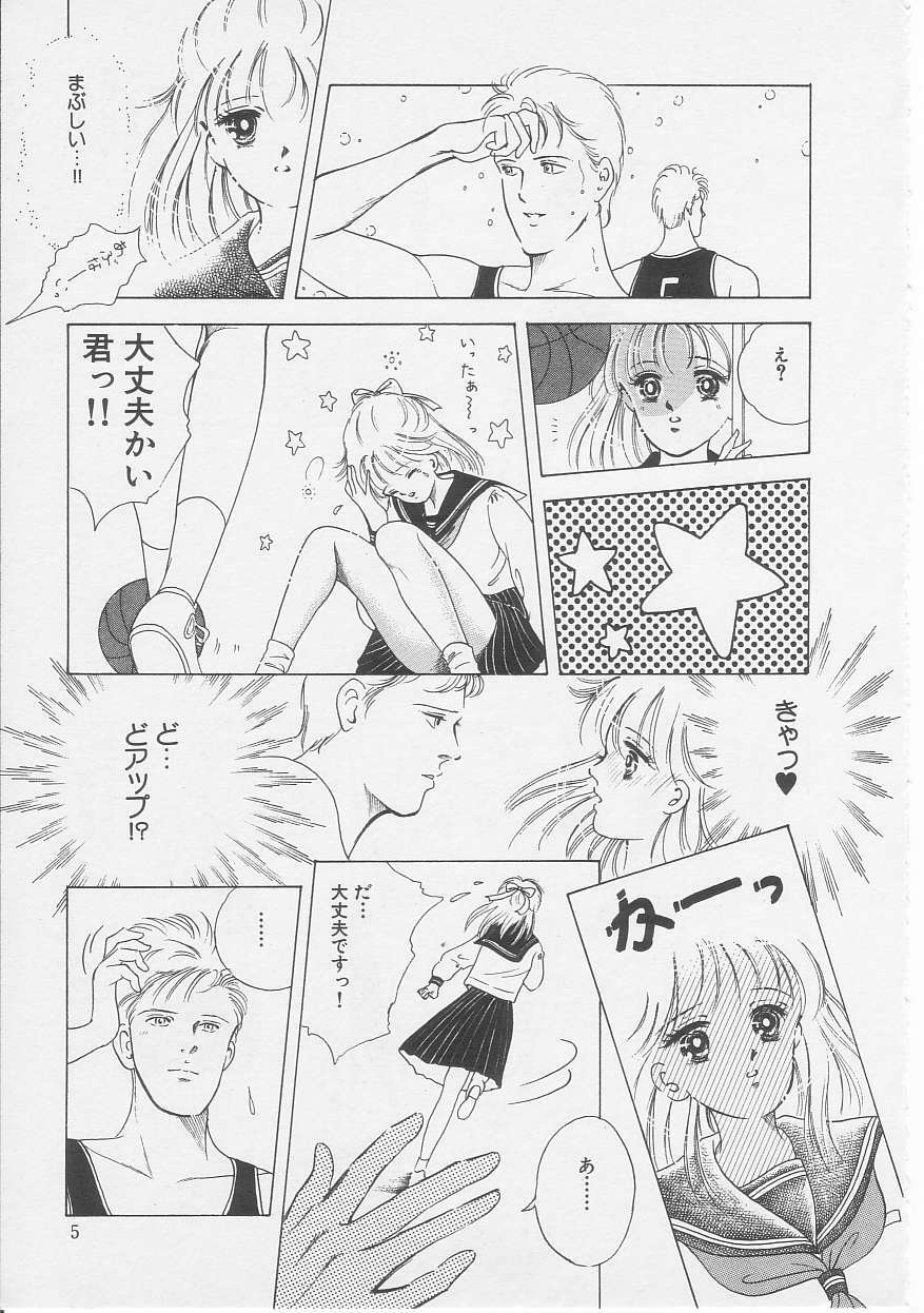 [Sanshoku Sumire] Sexualite page 7 preview