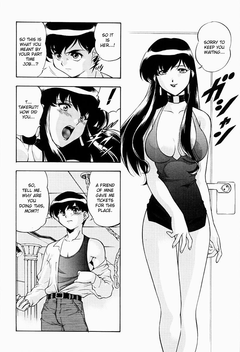 [Minazuki Satsuki] Mother (Chaos) [English] [desudesu] page 4 preview
