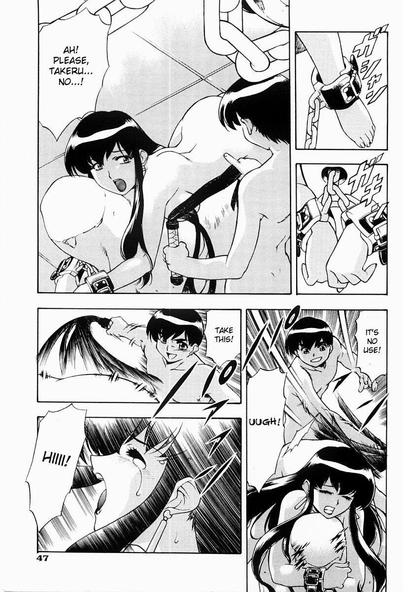 [Minazuki Satsuki] Mother (Chaos) [English] [desudesu] page 5 preview