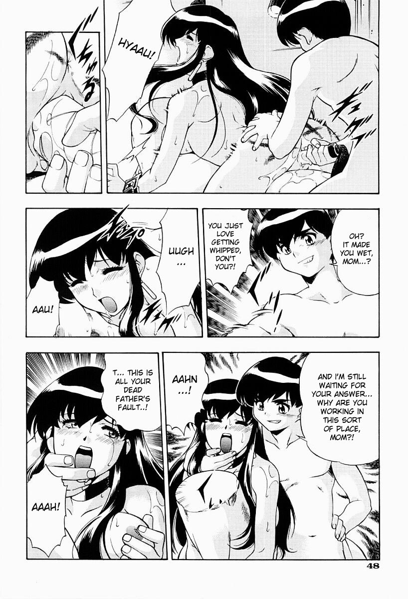 [Minazuki Satsuki] Mother (Chaos) [English] [desudesu] page 6 preview