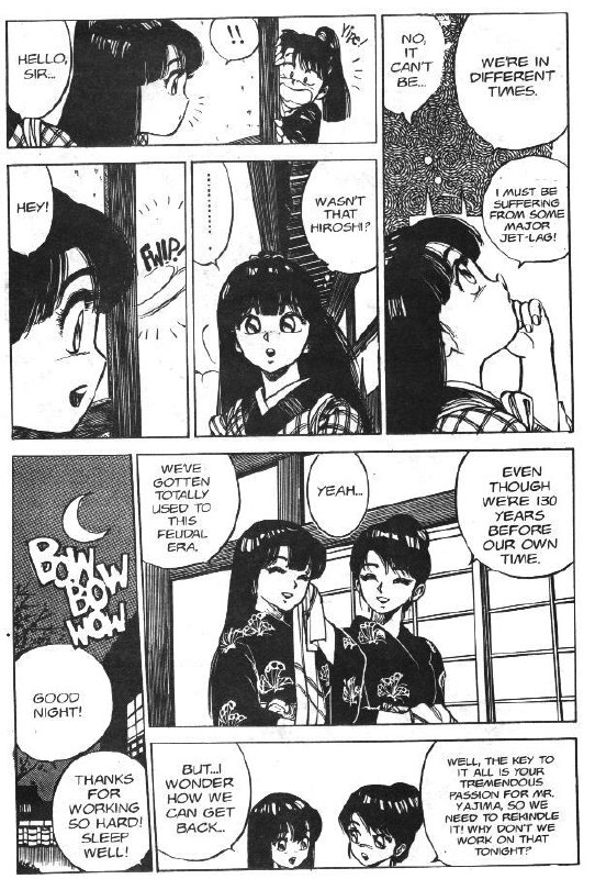 [Kaori Asano] Vanity Angel 4 [English] page 4 preview