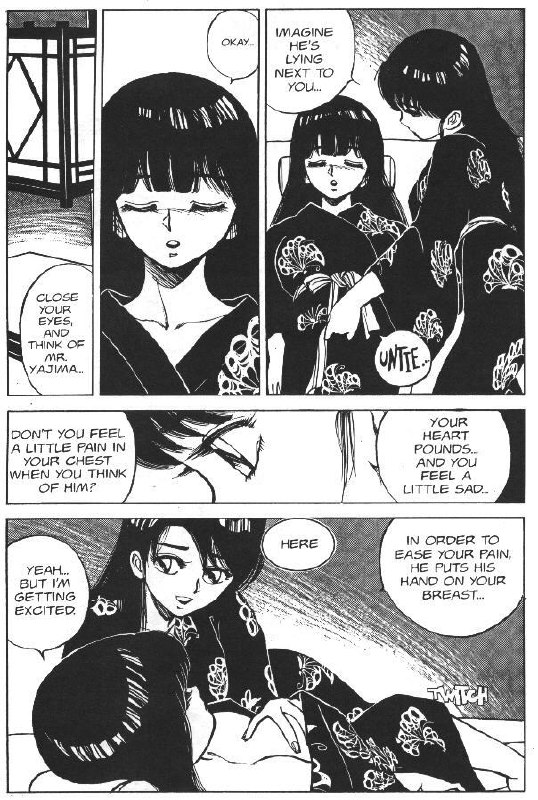 [Kaori Asano] Vanity Angel 4 [English] page 5 preview
