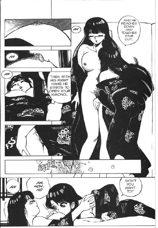 [Kaori Asano] Vanity Angel 4 [English] page 6 preview