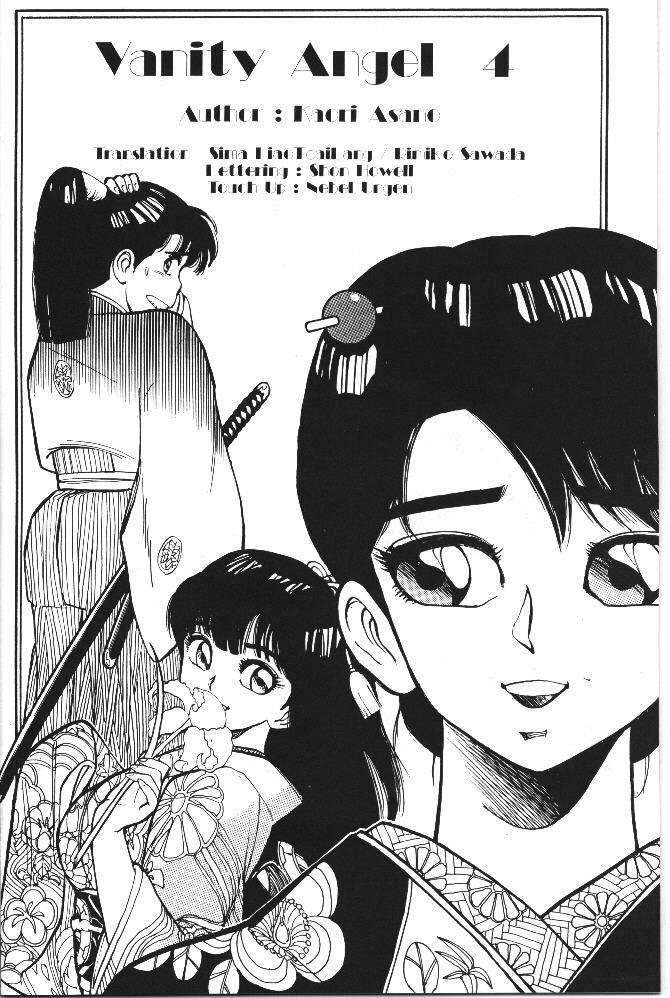 [Kaori Asano] Vanity Angel 4 [English] page 2 preview