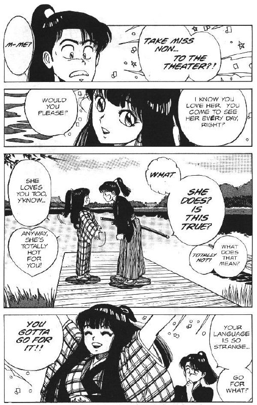 [Kaori Asano] Vanity Angel 4 [English] page 11 preview