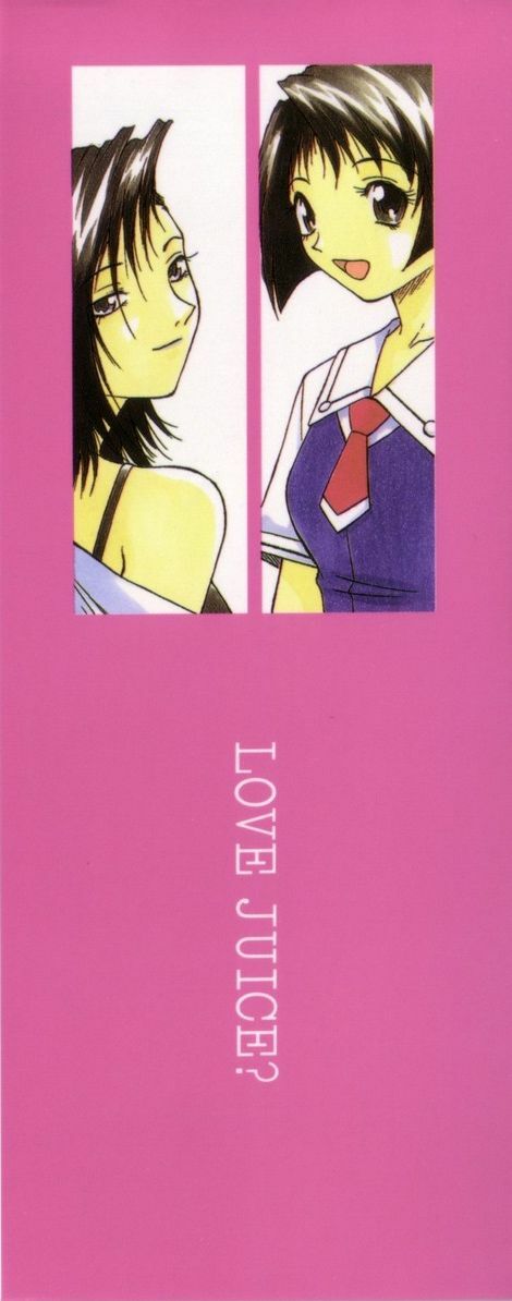 [Nagase Rurio] Rabuju. page 5 preview