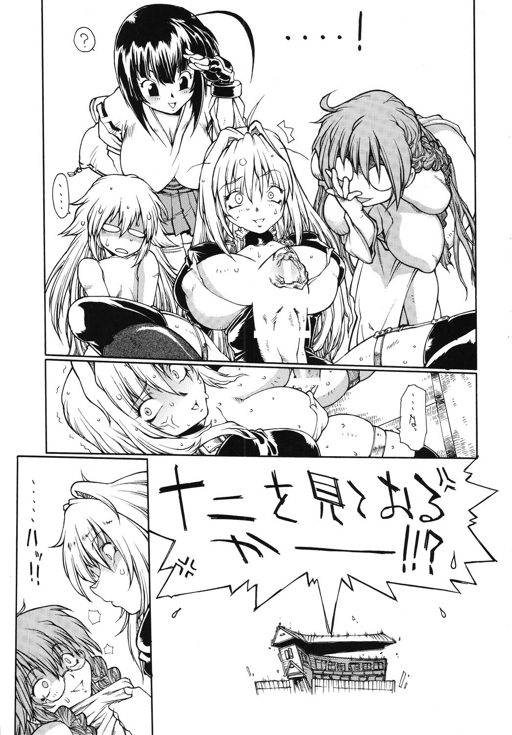 [Iconoclast (B-MARY)] Futa Tsuki (Sekirei) page 6 preview