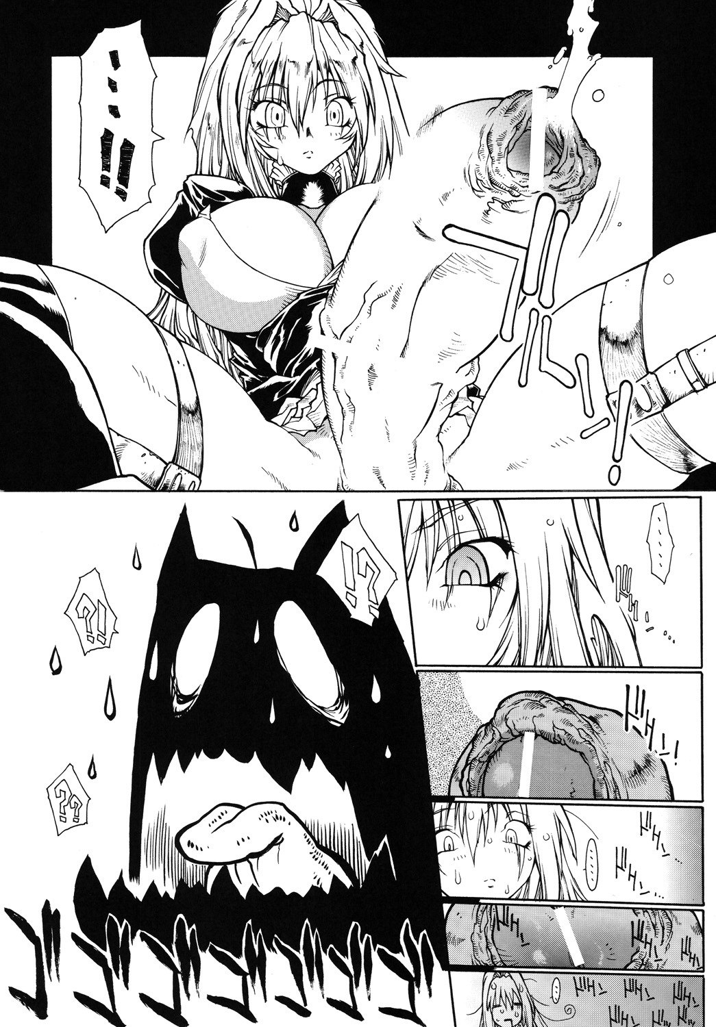 [Iconoclast (B-MARY)] Futa Tsuki (Sekirei) page 5 preview