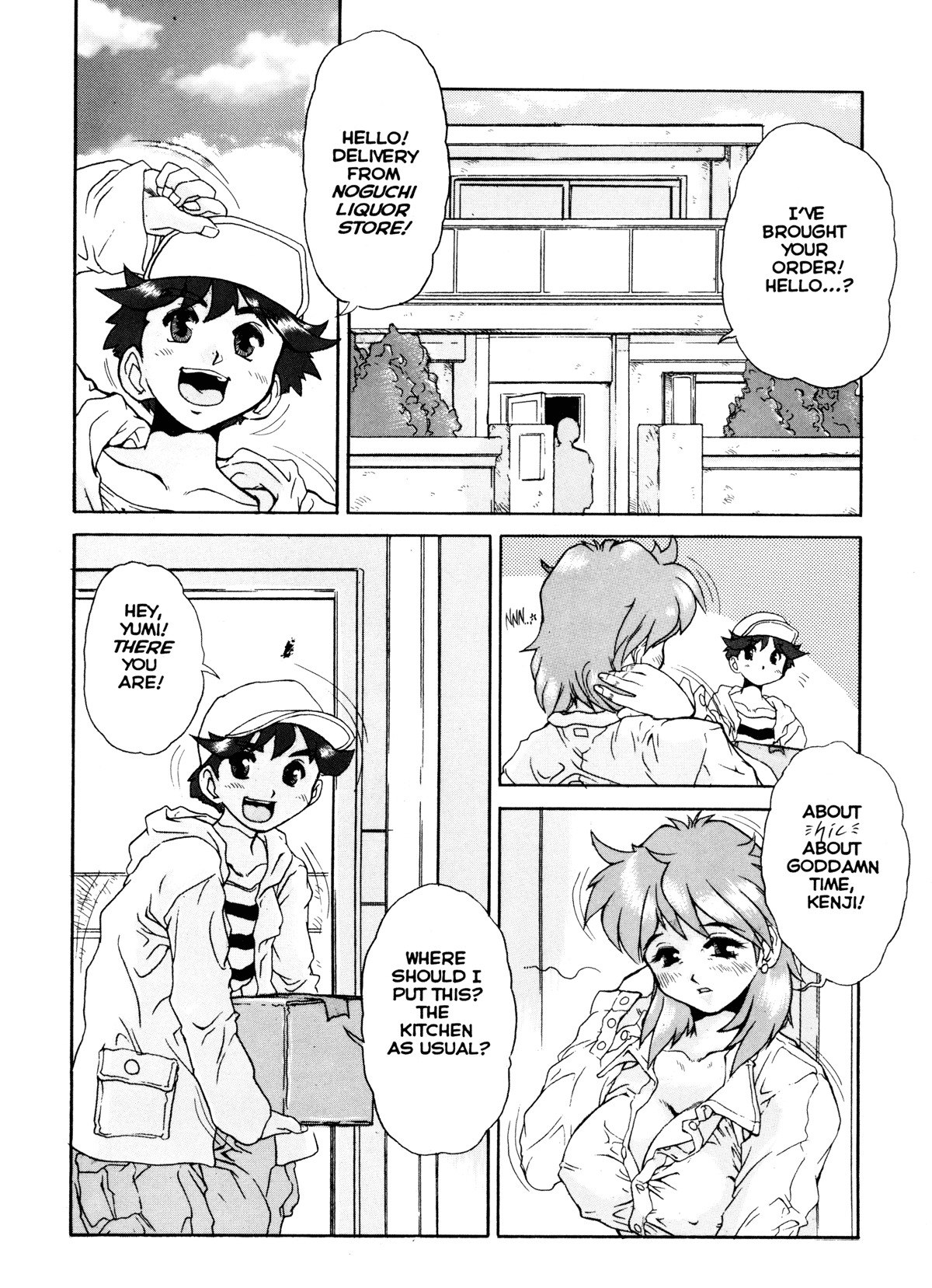 [Mashumaro Jyuubaori] Voice of Submission II - Gehenna 07 [English] page 3 preview