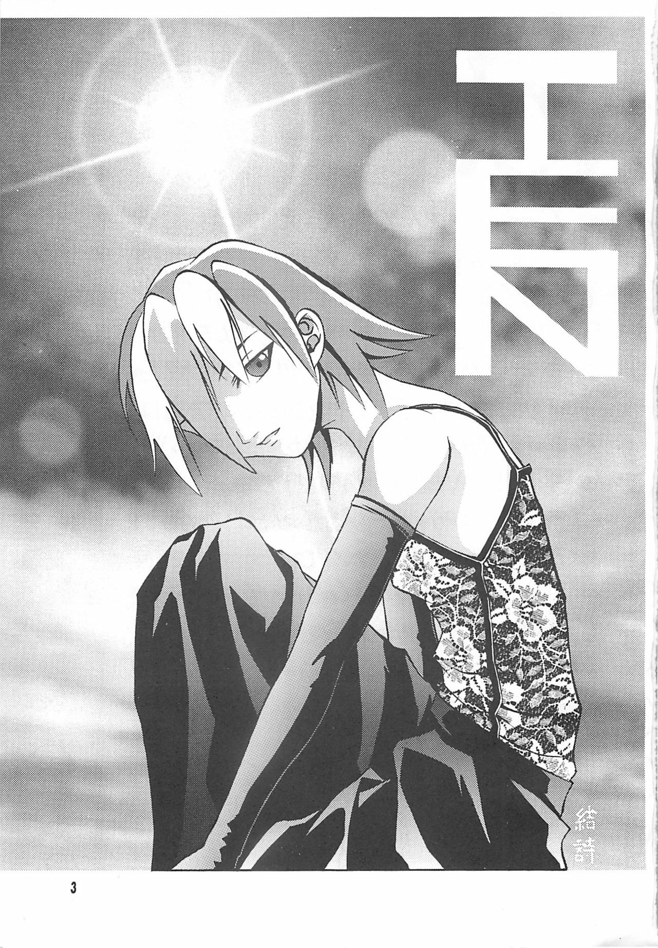 [Studio Kimigabuchi (Kimimaru)] TEN (Various) page 2 preview