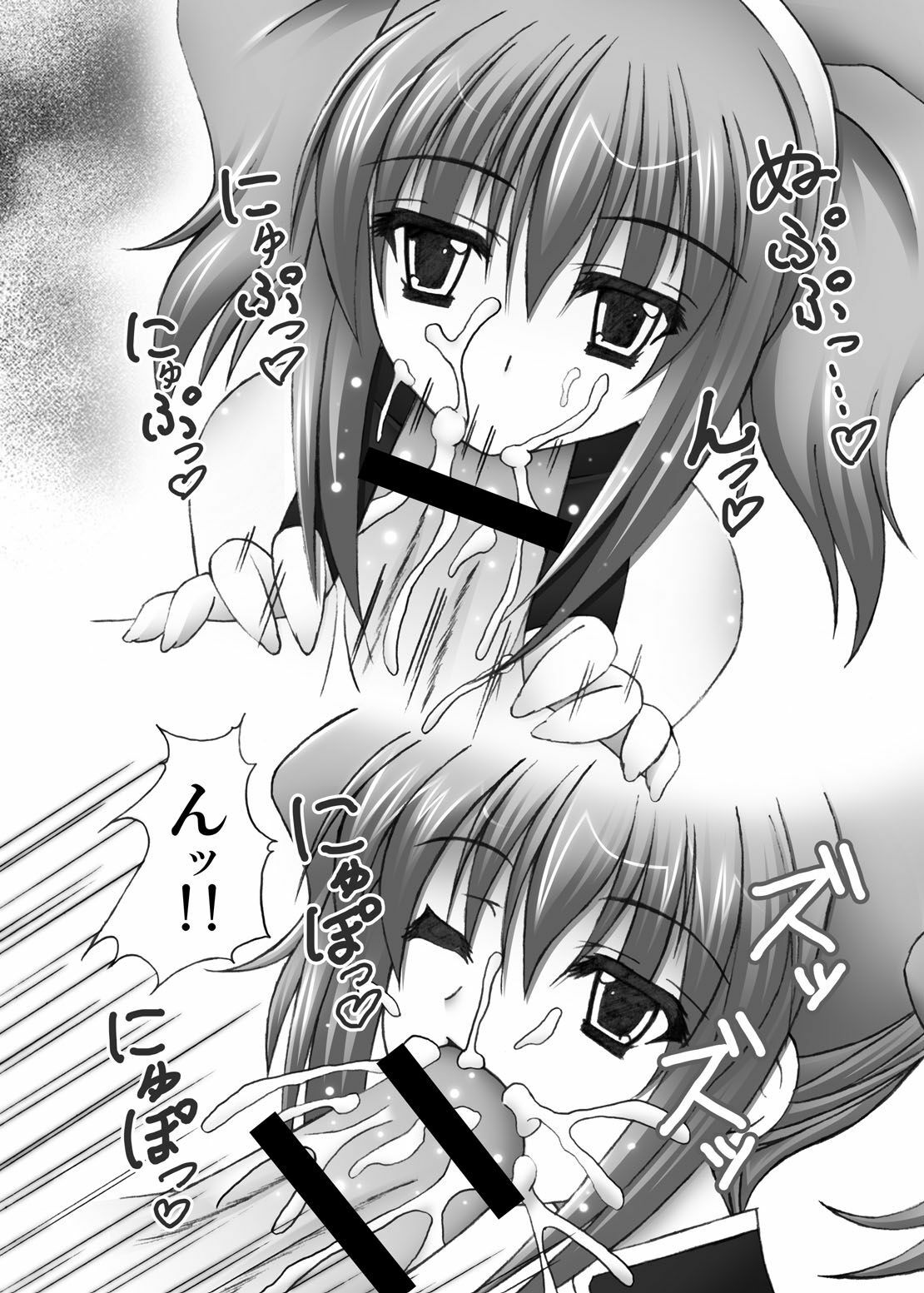 [Chronicle (YUKITO)] Knight of six (Code Geass) page 9 preview