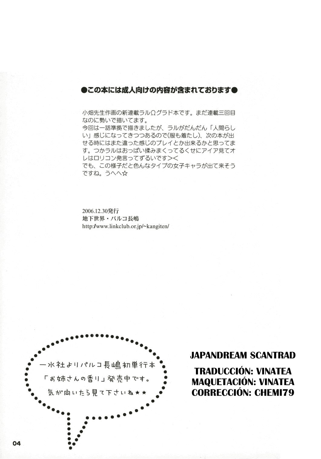 (C71) [Chika Sekai (Palco Nagashima)] Mio Sensei to Obenkyou (Blue Dragon) [Spanish] [JapanDreamScantrad] page 3 preview