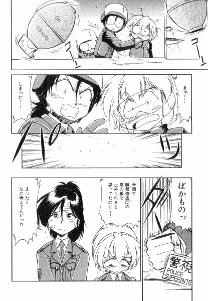 [Charlie Nishinaka] Charlie's Angels page 10 preview