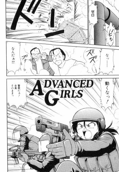 [Charlie Nishinaka] Charlie's Angels page 6 preview