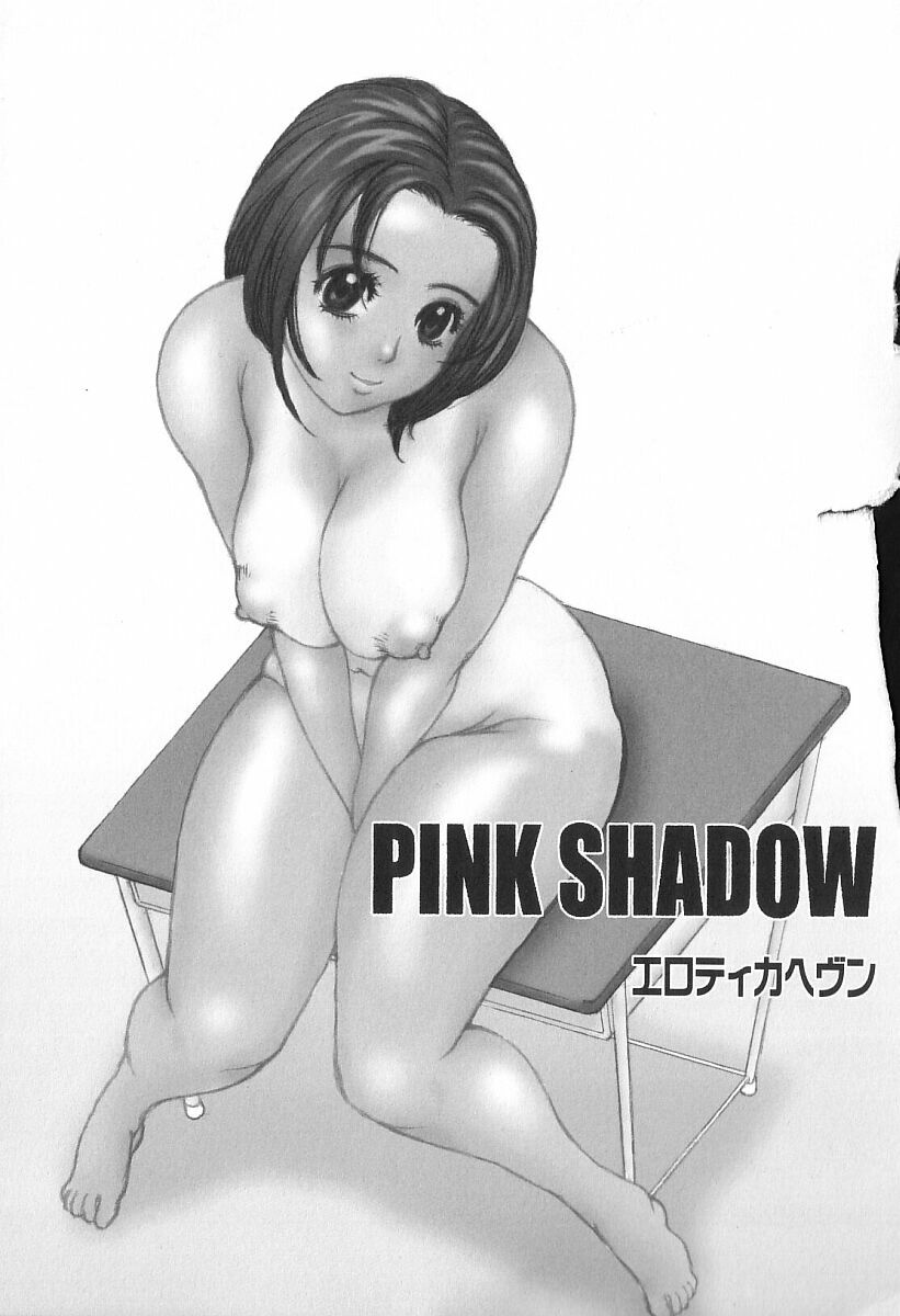 [Erotica Heaven] PINK SHADOW page 4 preview