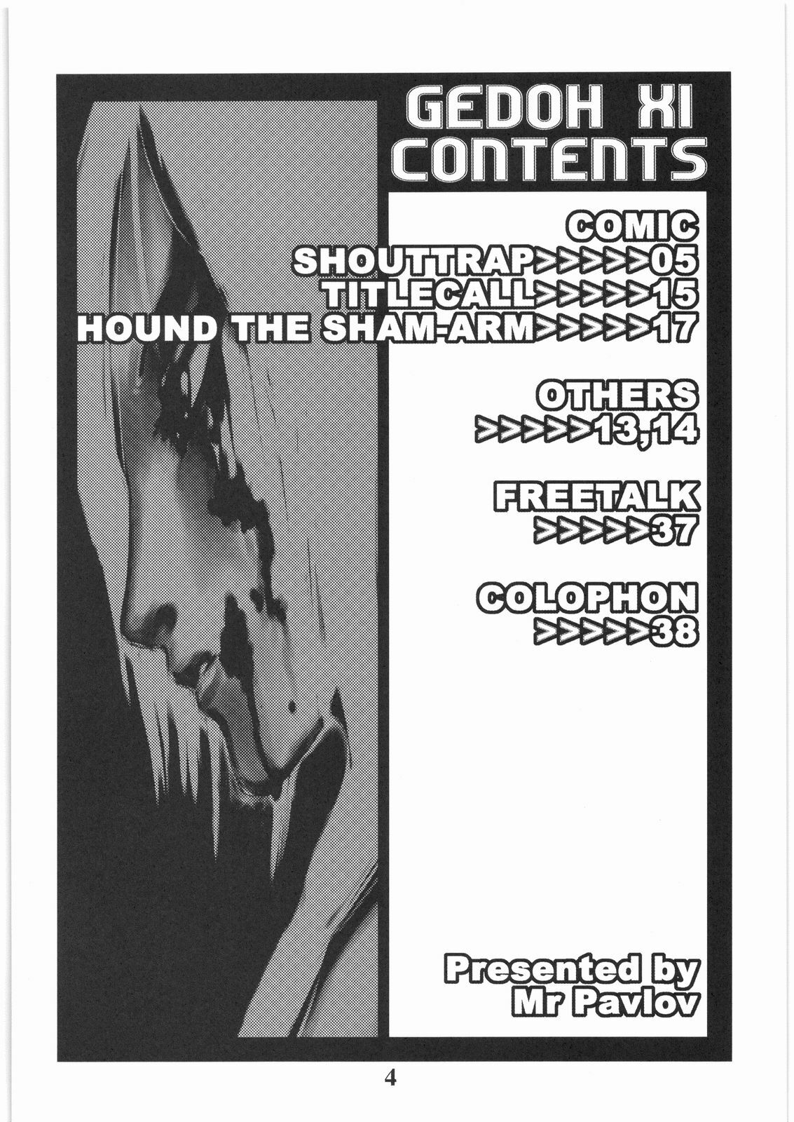 [Circle Daneko (Mr.pavlov)] GEDOH XI-2 (Final Fantasy XI) page 3 preview