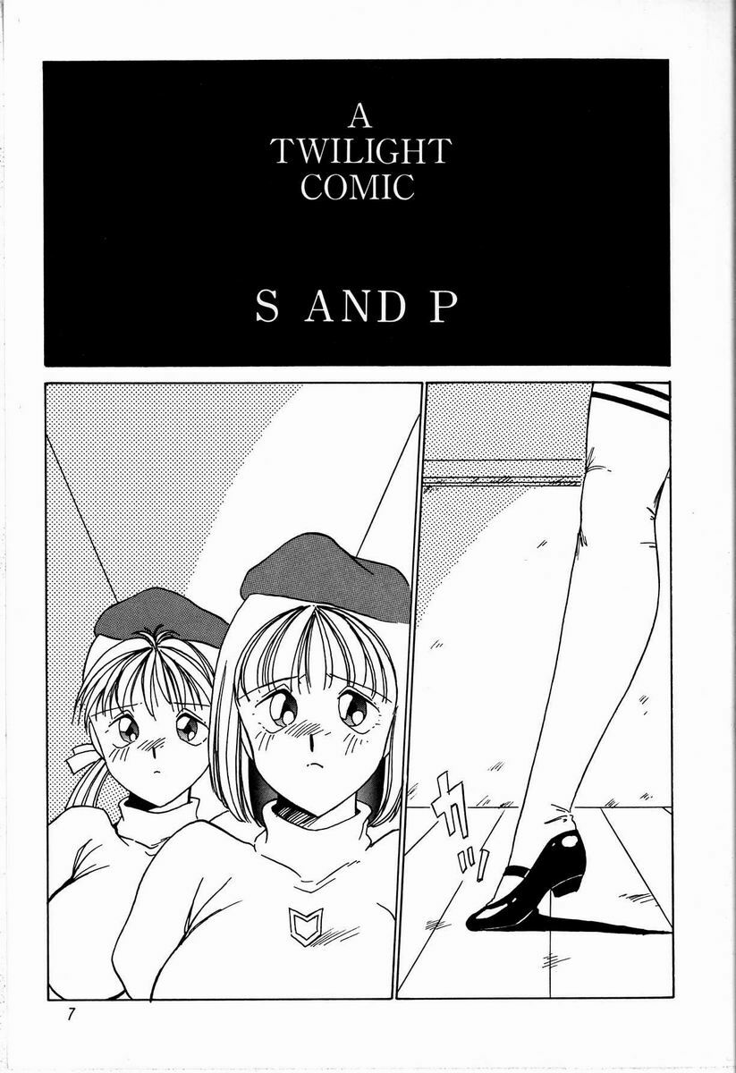 [TWILIGHT] JAUN BRILLIANT page 9 preview