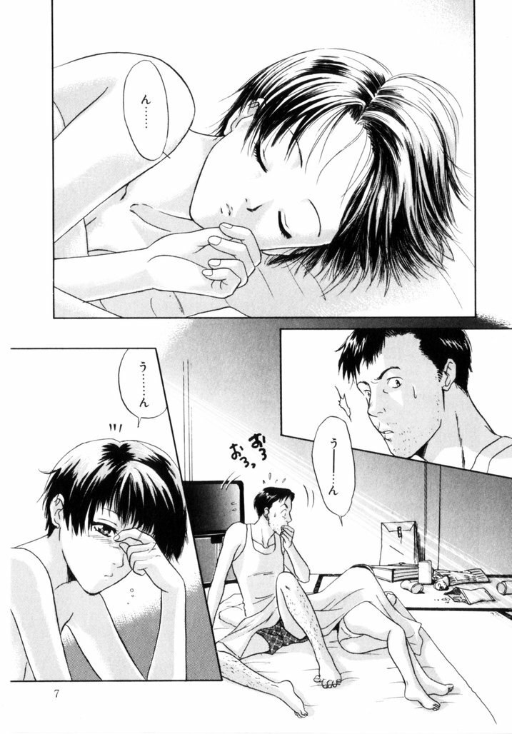 [Aoiro Ereji] Binetsu Shoujo page 8 preview