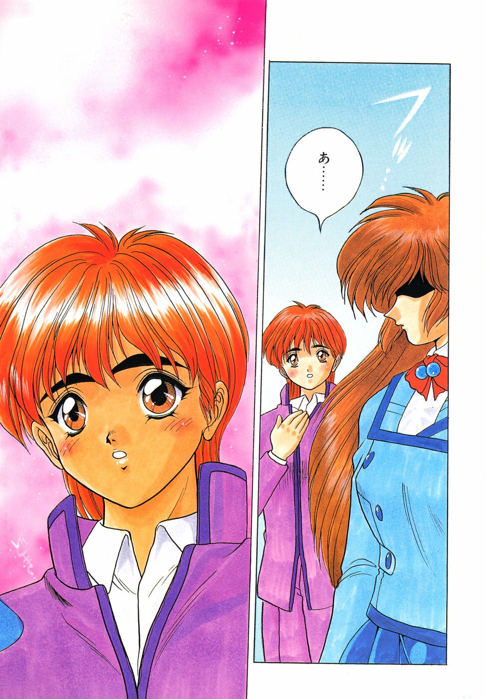 [Fuji Sangou] Phantom Garden page 5 preview