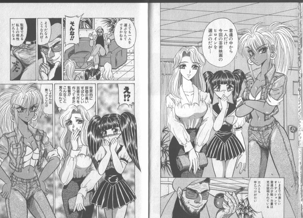 [Buriteri] Koushuu Menzen Ryoujoku page 12 preview