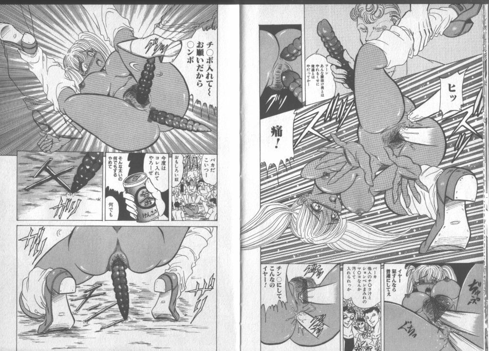 [Buriteri] Koushuu Menzen Ryoujoku page 8 preview