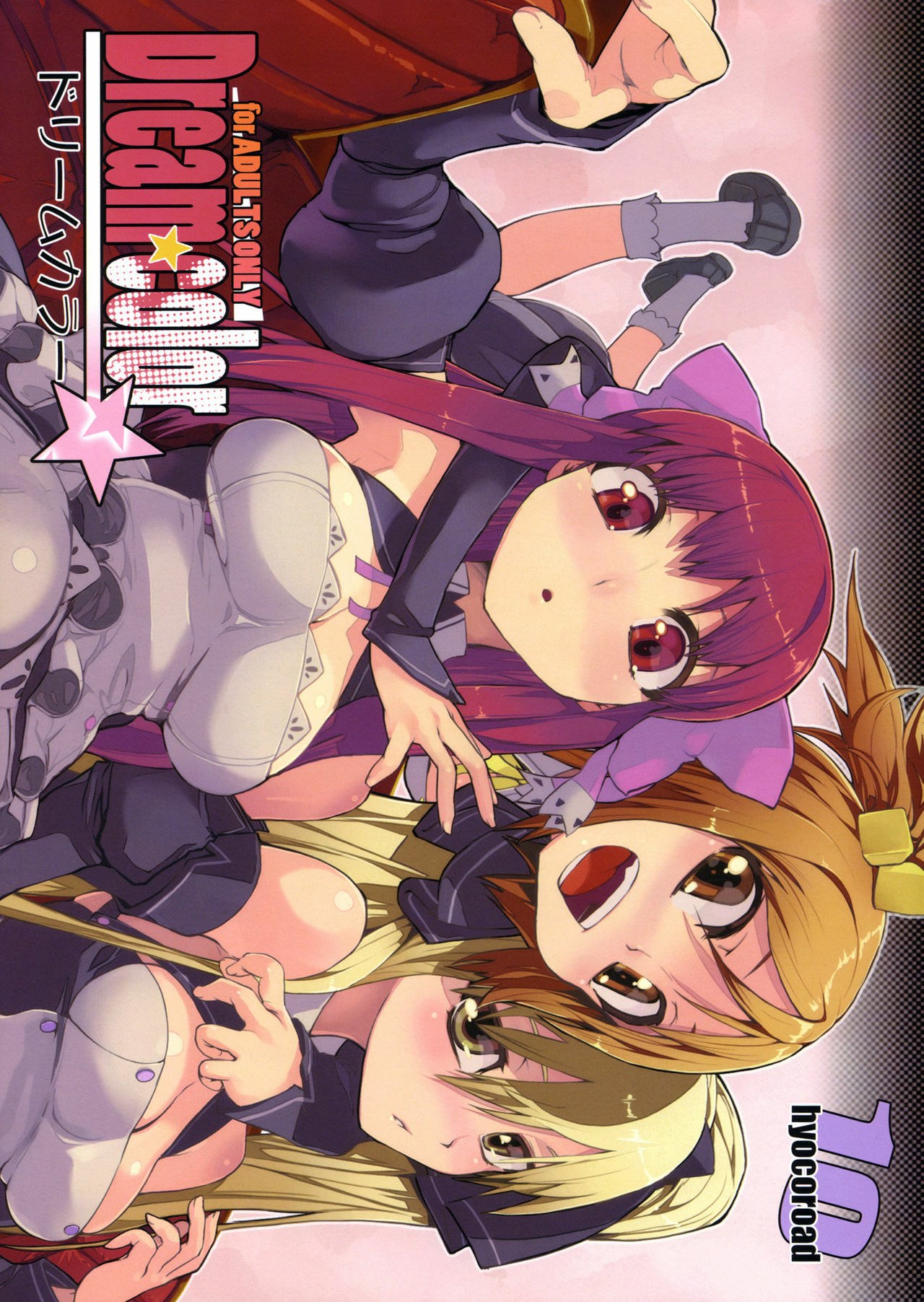 (C77)  Dream color (DREAM C CLUB) [English] [RyuuNoTamashii]