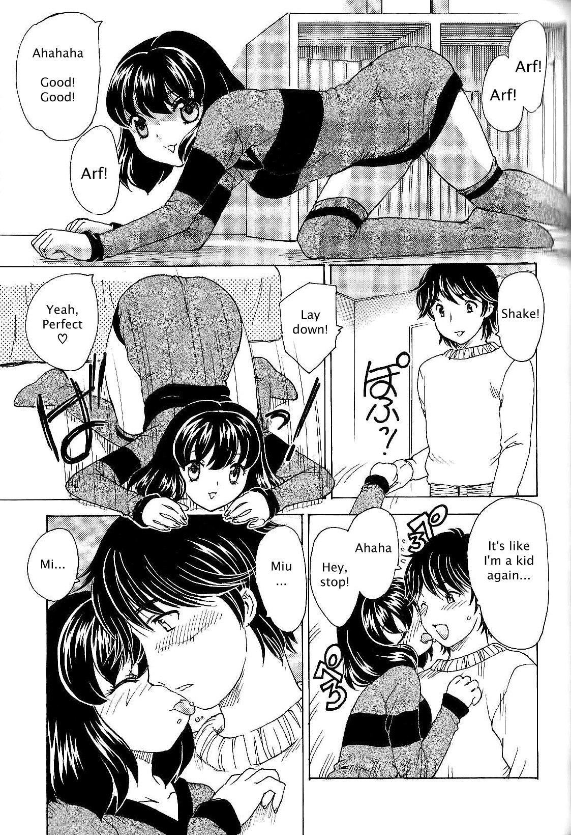 [Hiryuu Ran] Saimin (Hypnosis) [English] page 5 preview