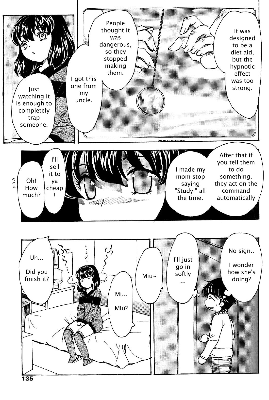 [Hiryuu Ran] Saimin (Hypnosis) [English] page 3 preview