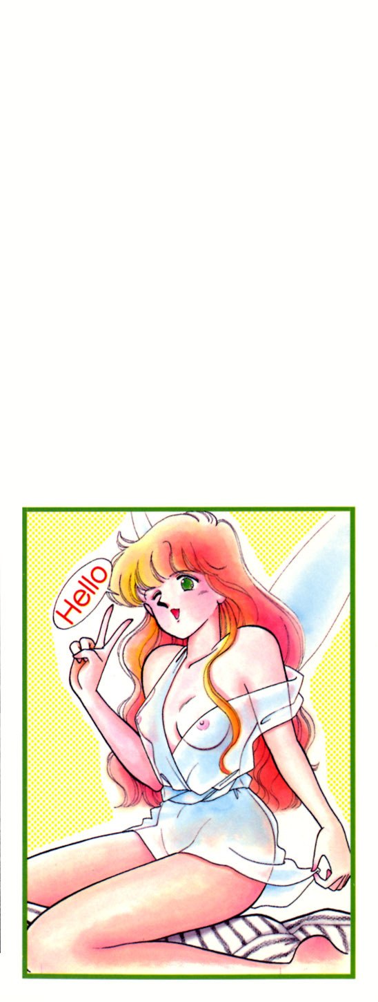 [Arimura Shinobu] Casanova no Tamago page 4 preview