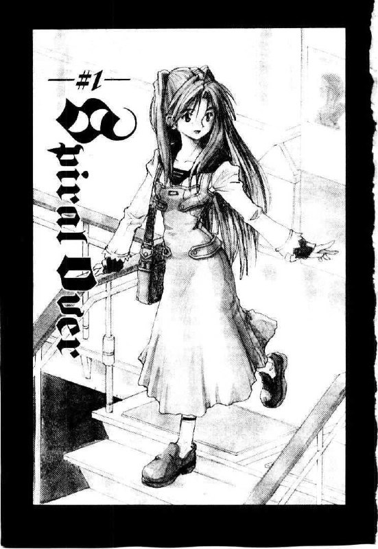 [Saitani Umetarou] SPIRAL OVER I page 10 preview