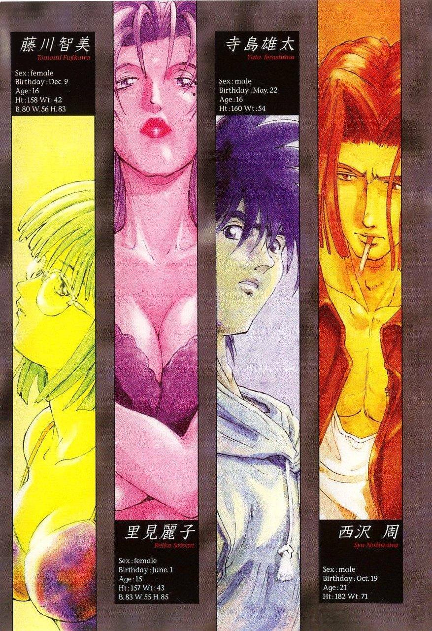 [Saitani Umetarou] SPIRAL OVER I page 8 preview