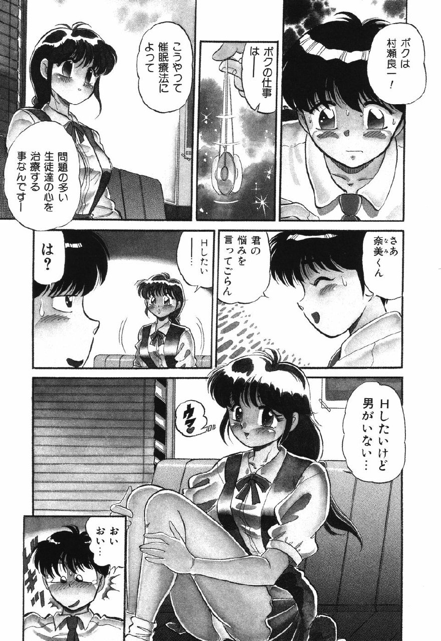 [Wolf Tarou] Bishojo Sange page 7 preview