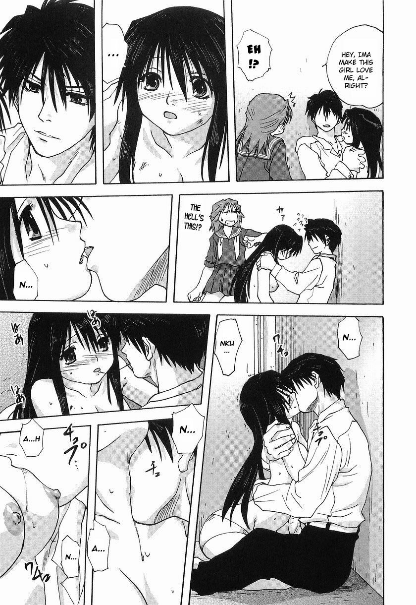 [Mitarashi Kousei] Meidoni (English) page 9 preview