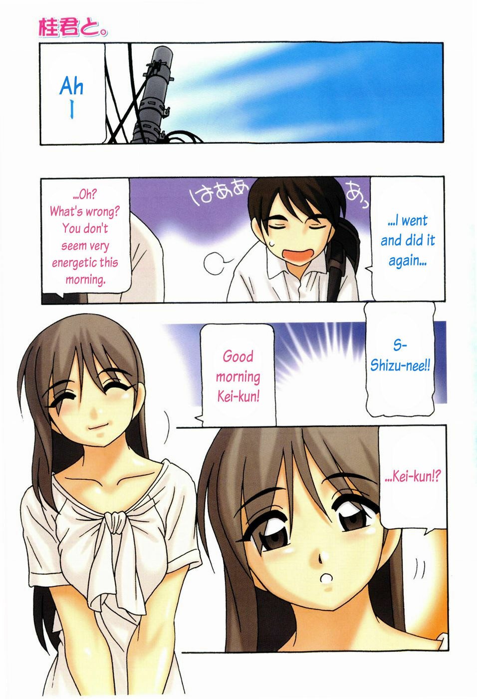 [O.RI] Minna no Onee-san | Everyone's Sister Ch. 1 [English] [Oronae] [Decensored] page 6 preview