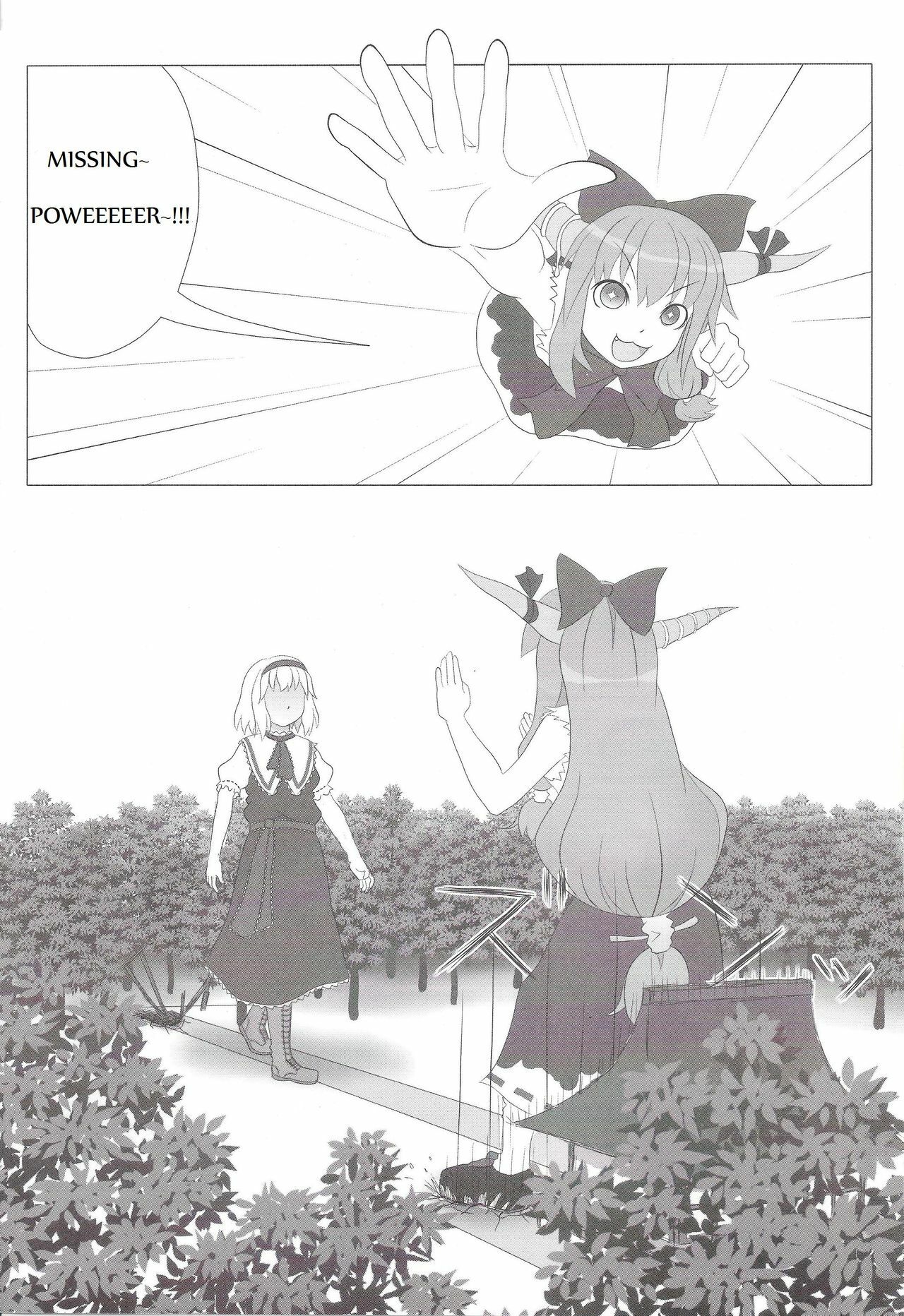 [106m] Chou Dokyu Mahou Sho-jo [Touhou][ENG] page 8 preview