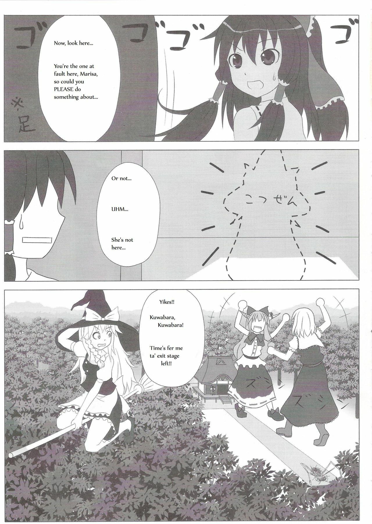 [106m] Chou Dokyu Mahou Sho-jo [Touhou][ENG] page 12 preview