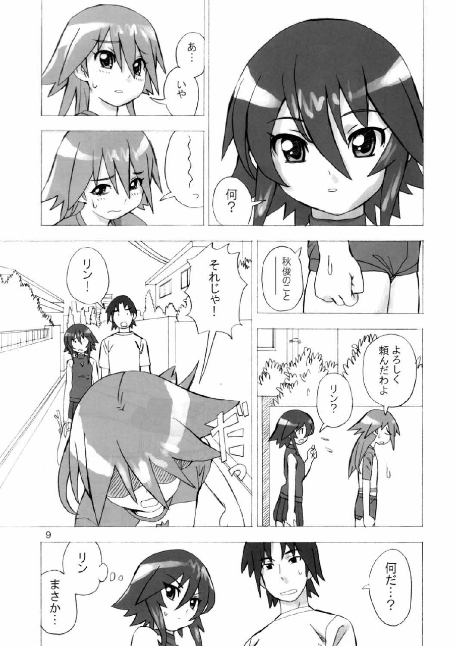 [Areya (Homing)] MAHOU SYOUJO NO ARE 2 (Mahou Shoujo Ai) page 8 preview