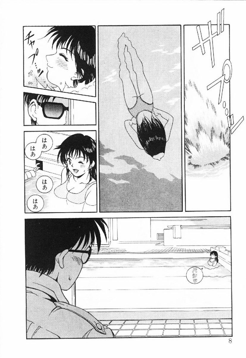 [Kinoshita Rei] Kira Kira Memorial page 5 preview