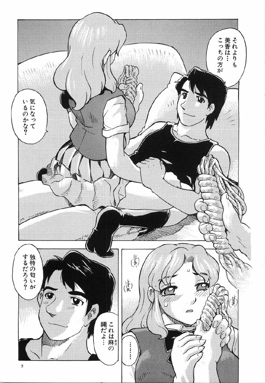[Hitotsu Yukimoto] Oppai Gaippai page 10 preview