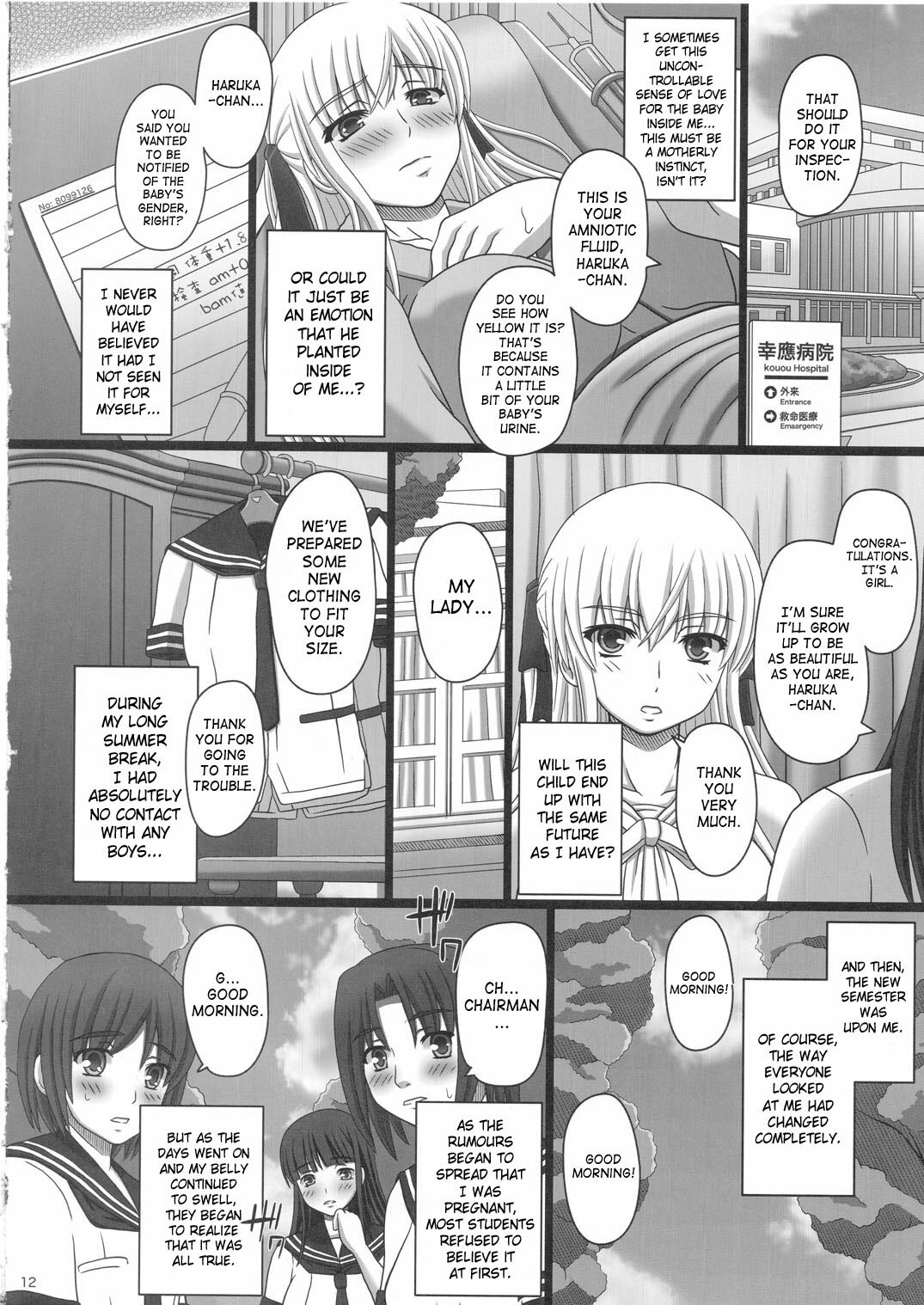 [Shiawase Kyouwakoku (Shiawase no Katachi)] Katashibu 25-shuu - katasibut 25week [English] [SaHa] page 12 preview