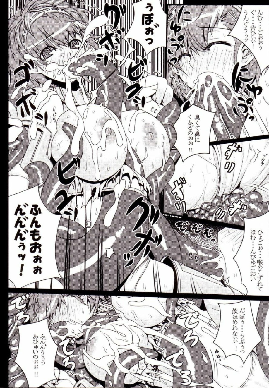 (C77)  P3;TRIO (Persona 3) page 9 preview