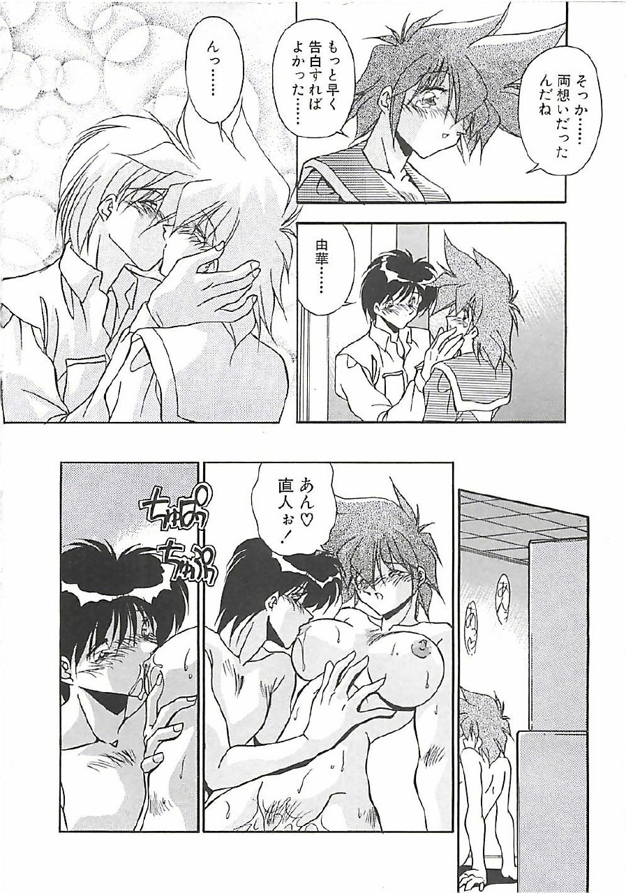[Hindenburg] Hatsujou Joshikousei page 11 preview