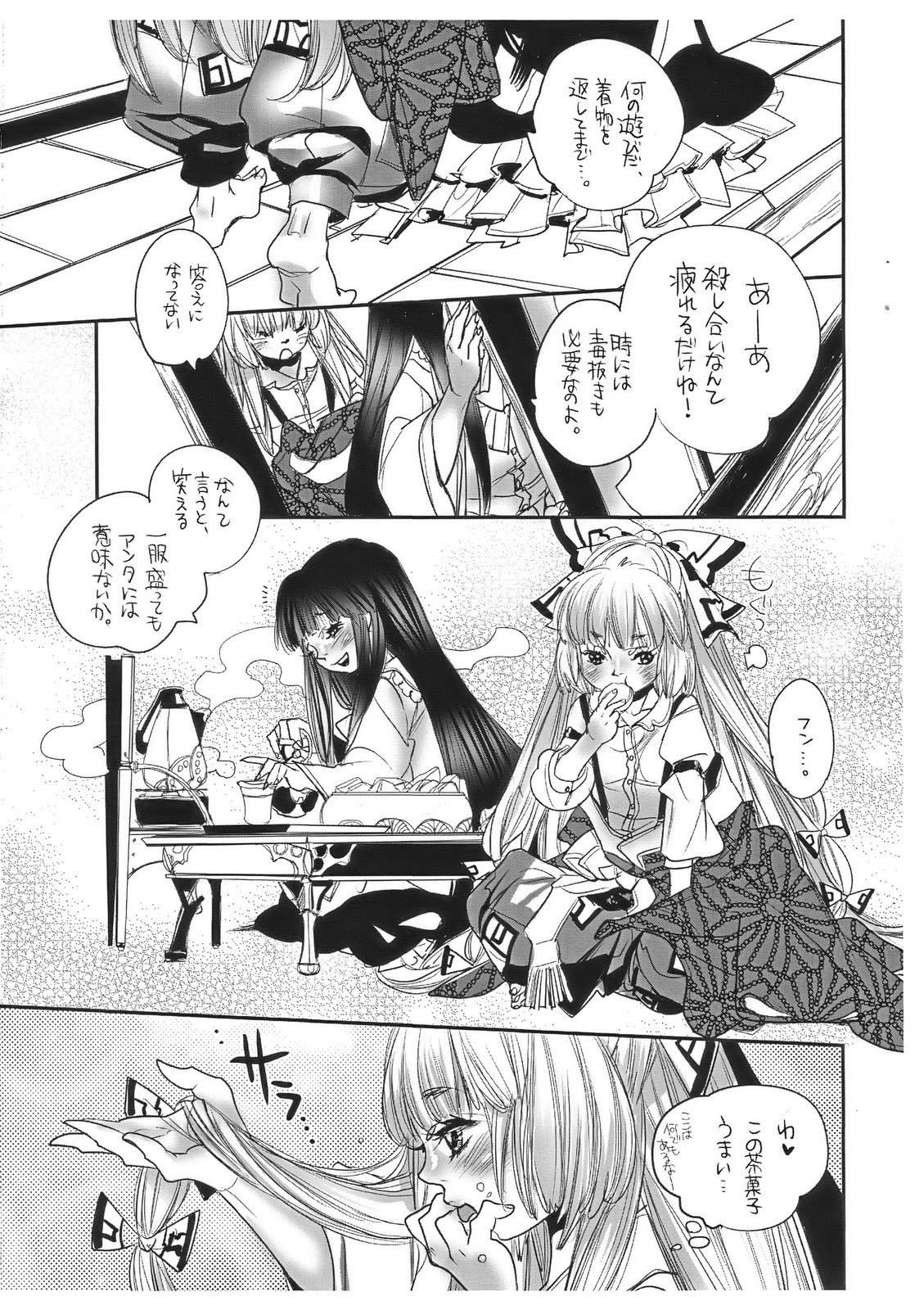 (C74) [Gunka (Torino Munenik)] Amaku Kagayaku Beniiro no (Touhou Project) page 5 preview