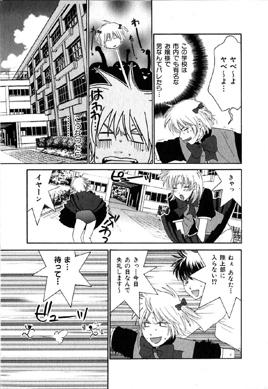 [Kiyoka] CLIP page 11 preview