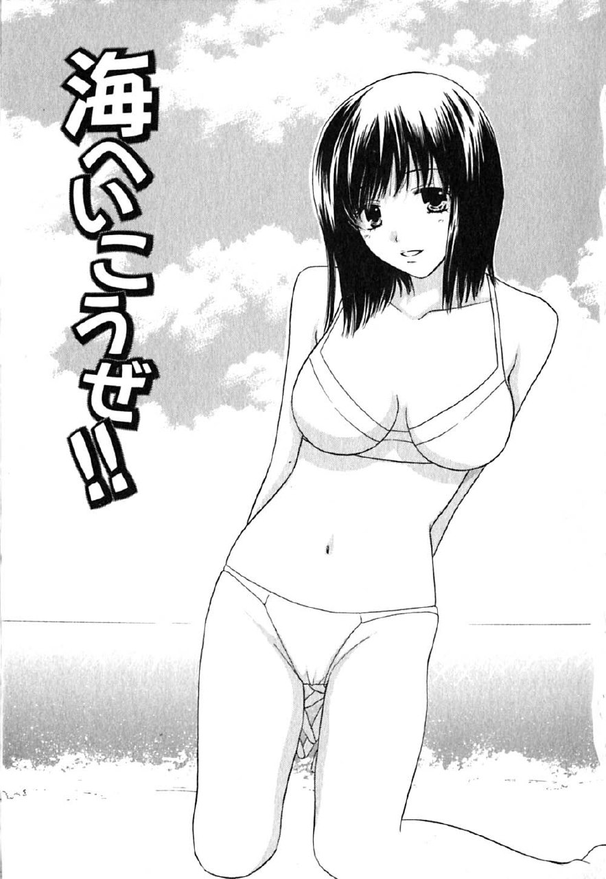 [Kiyoka] CLIP page 7 preview