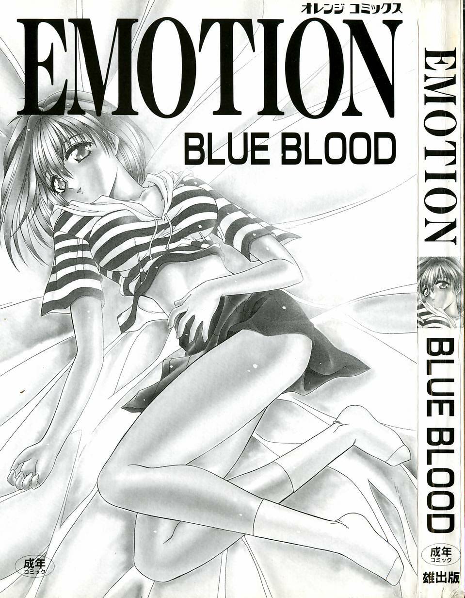 [Blue Blood] Emotion page 4 preview